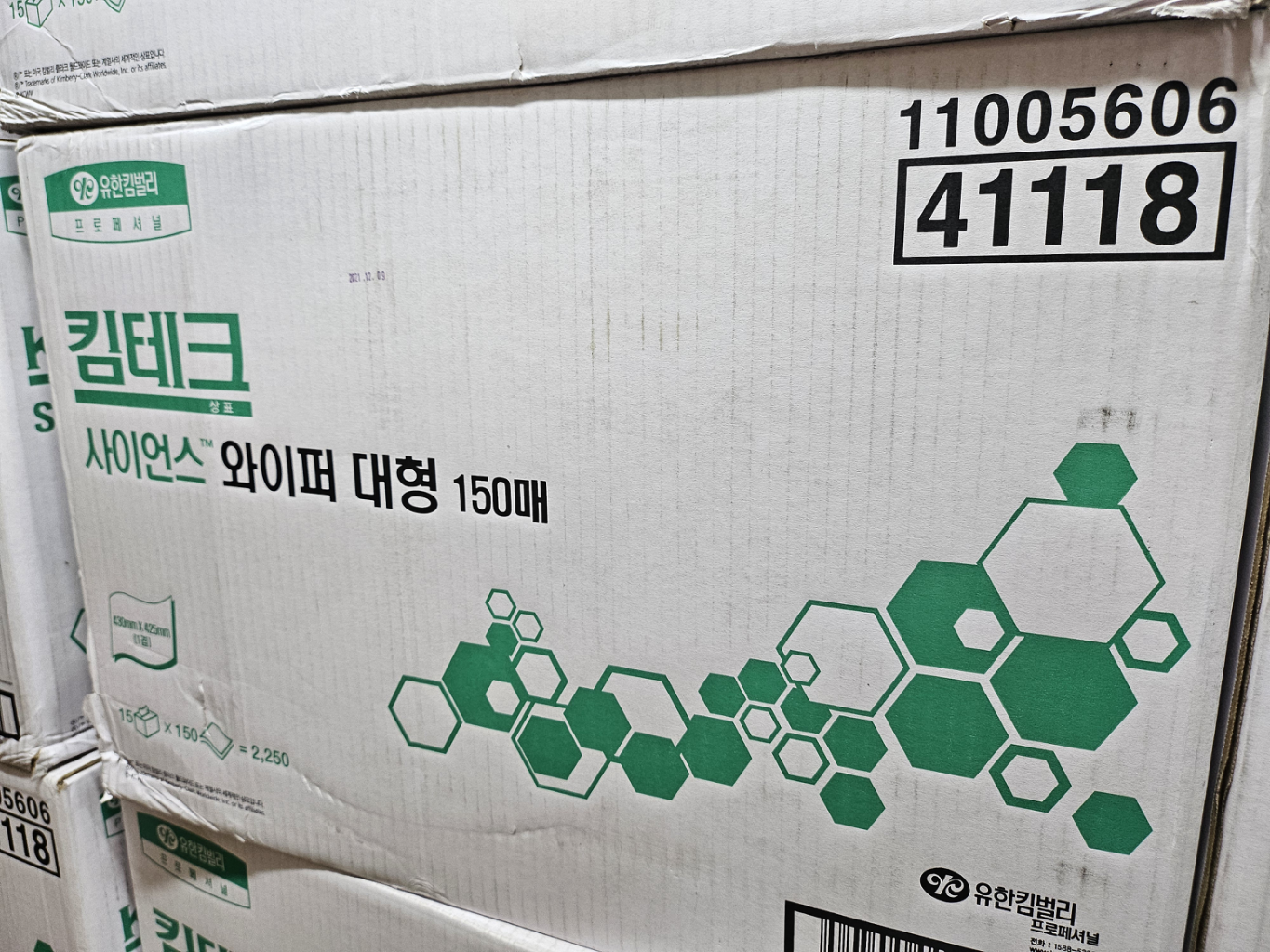 킴테크 와이퍼 대형