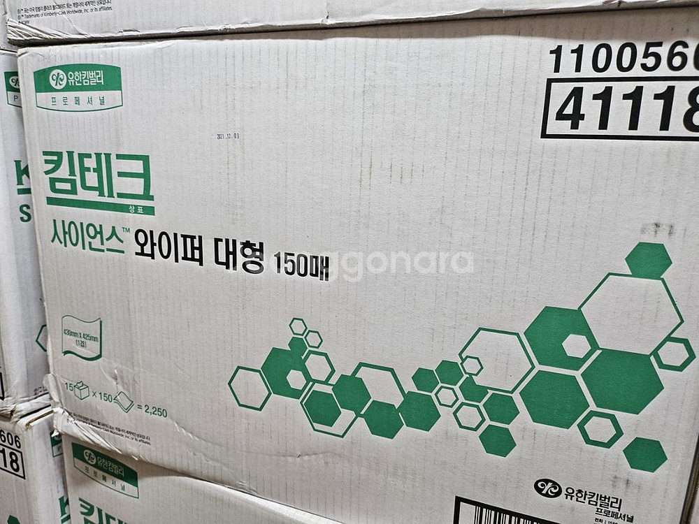 킴테크 와이퍼 대형--1