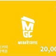 메가커피 2만원권