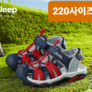 220사이즈 Jeep 남아 샌들(새상품)