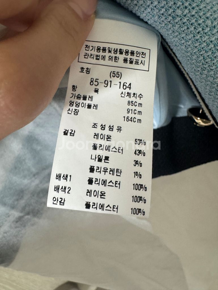 모조에스핀 자켓 스커트 반팔 투피스 셋업--3