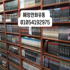 판타지소설 1만권 700만원 50권 5만원 신무협소설