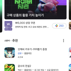 구글포인트