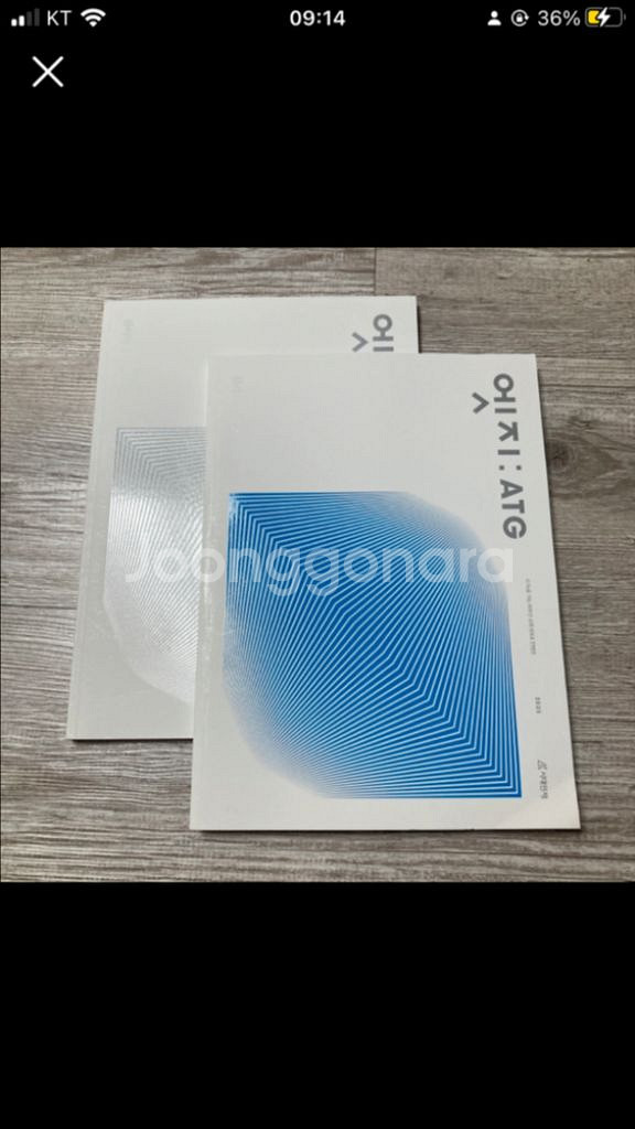 새책) 2025 시대인재 엣지 물리1 1,2권--0