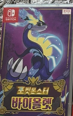 스위치 칩 타이틀 삽니다--0