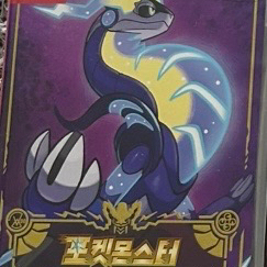 스위치 칩 타이틀 삽니다