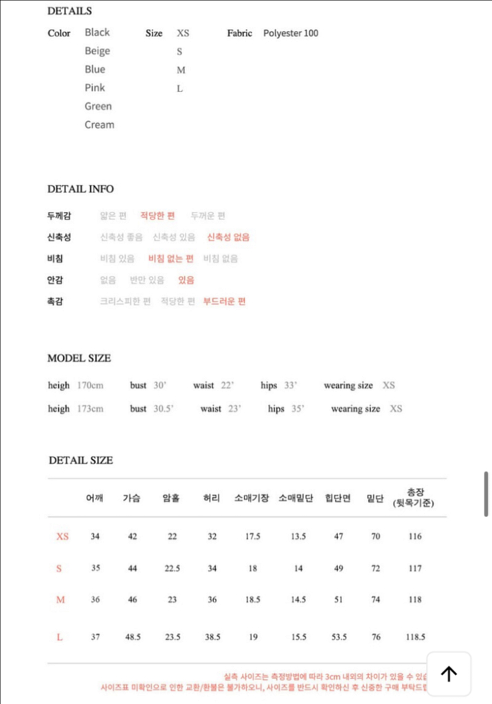 플로움 컵케이크 드레스 베이지 S--3