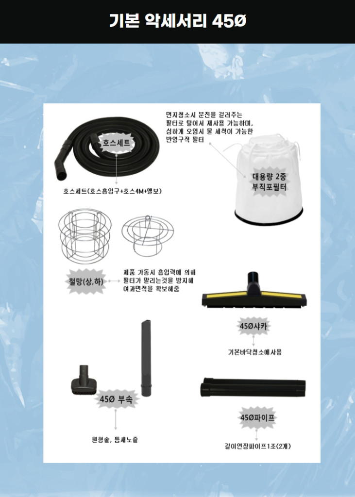 산업용.공업용청소기~국산3모터/건습식겸용 이미지