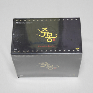 MBC 창사45주년 특별기획드라마 주몽 DVD Set