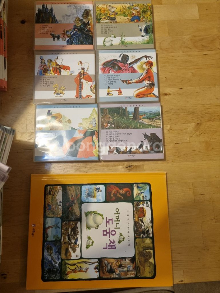리틀랜드우리아이첫세계명작60권+음원CD+가이드북--3