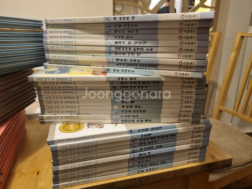 리틀랜드우리아이첫세계명작60권+음원CD+가이드북--1