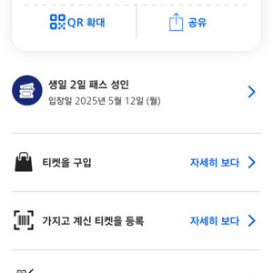 일본 유니버셜 스튜디오