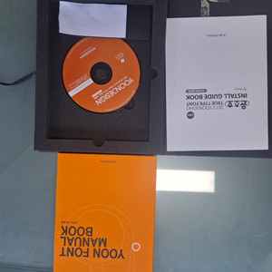 윤서체 2012 통합분 판매합니다
