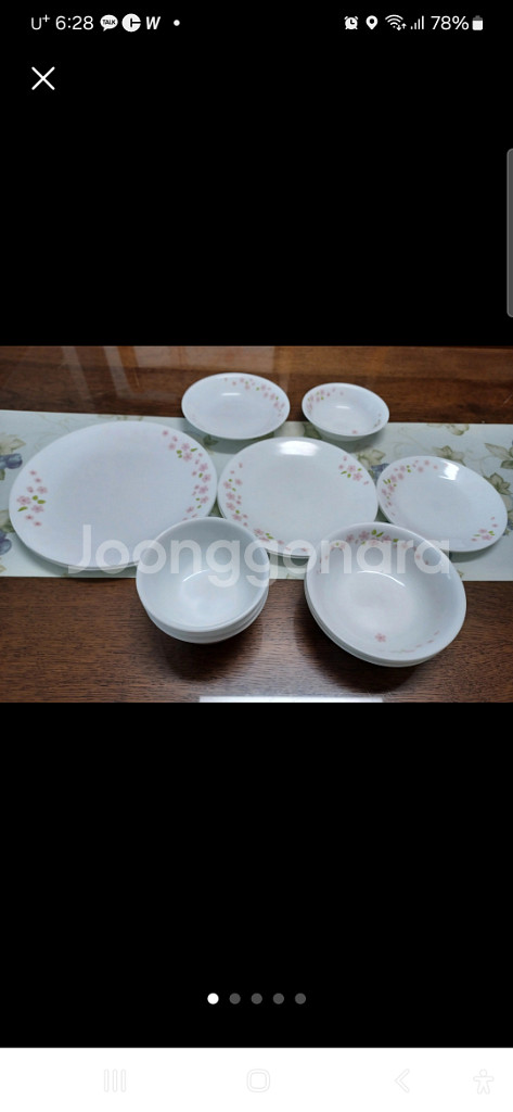 코렐14p--1