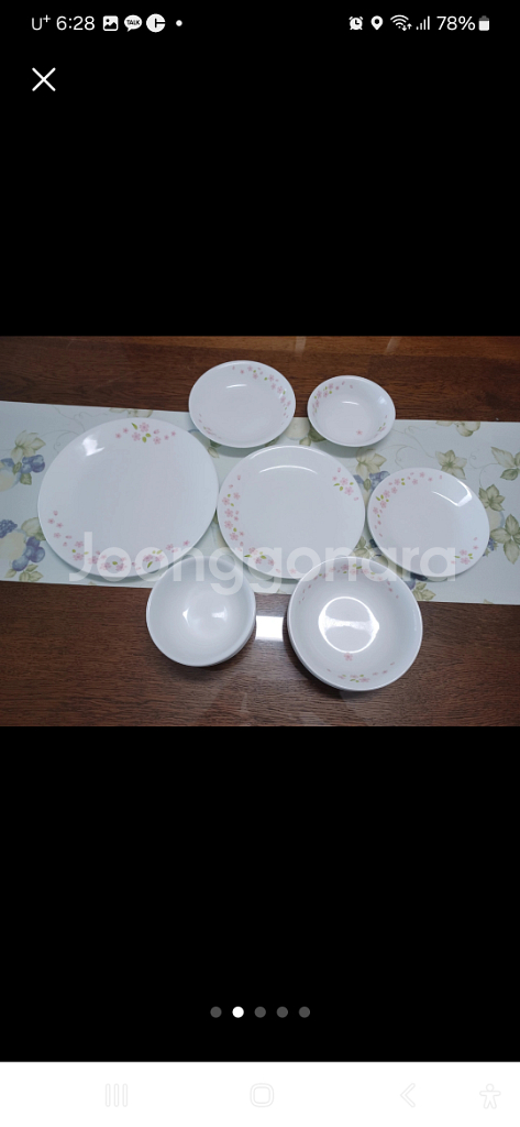 코렐14p--2