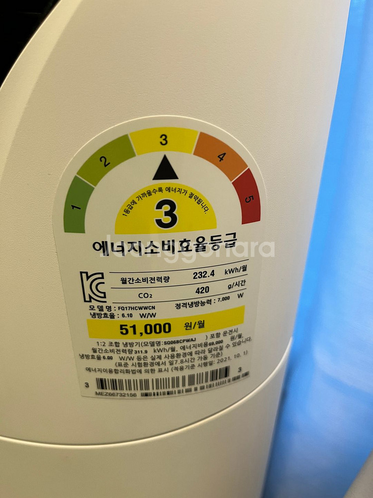 LG 휘센 2in1 에어컨 판매합니다.--2