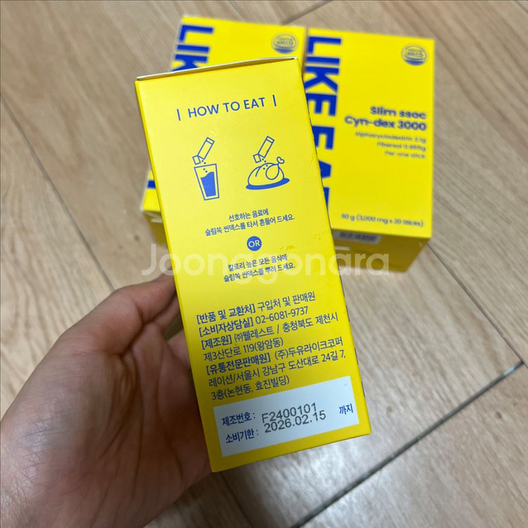 라이킷 슬림 싸이덱스 3000 3박스--1