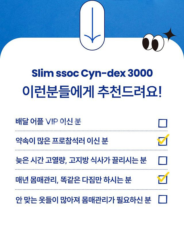 라이킷 슬림 싸이덱스 3000 3박스--2