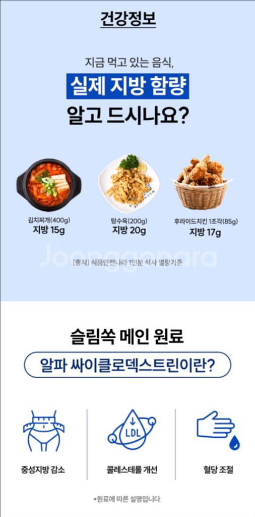 라이킷 슬림 싸이덱스 3000 3박스--5