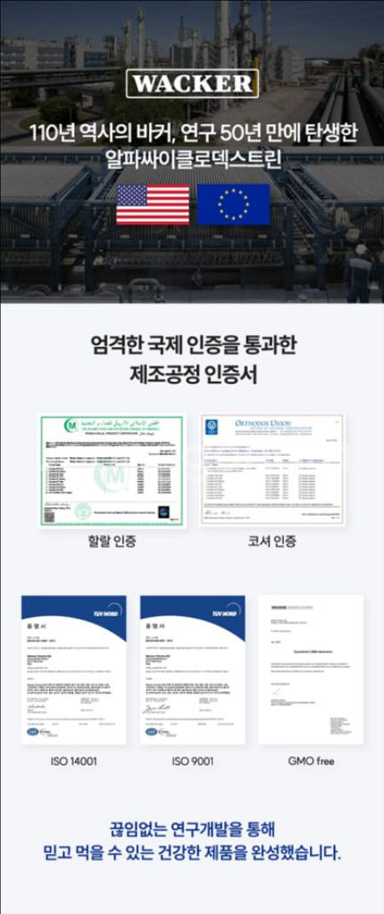 라이킷 슬림 싸이덱스 3000 3박스--8