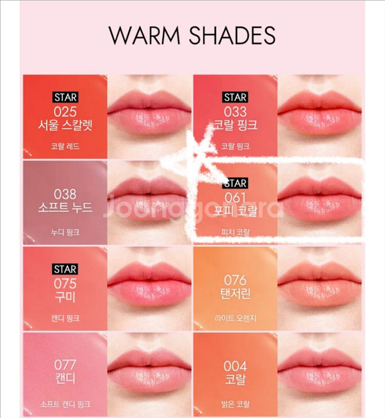 [새상품] 디올 립글로우/립밤+디올향수1ML--1