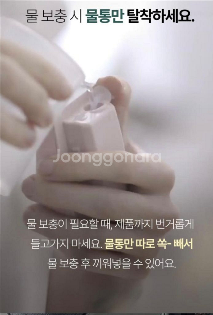 (새상품)아이스티머 스팀다리미 런던 그린--4