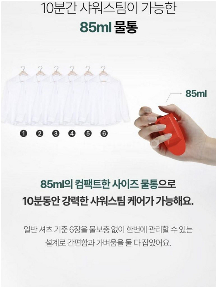 (새상품)아이스티머 스팀다리미 런던 그린--5