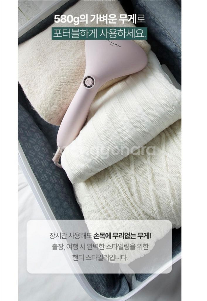 (새상품)아이스티머 스팀다리미 런던 그린--3