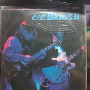신촌블루스 2집 LP
