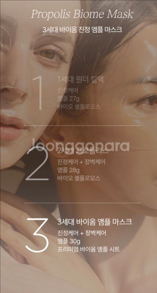 (새상품)아이다코스메틱 진정팩 40매 + 미백팩 28매--4