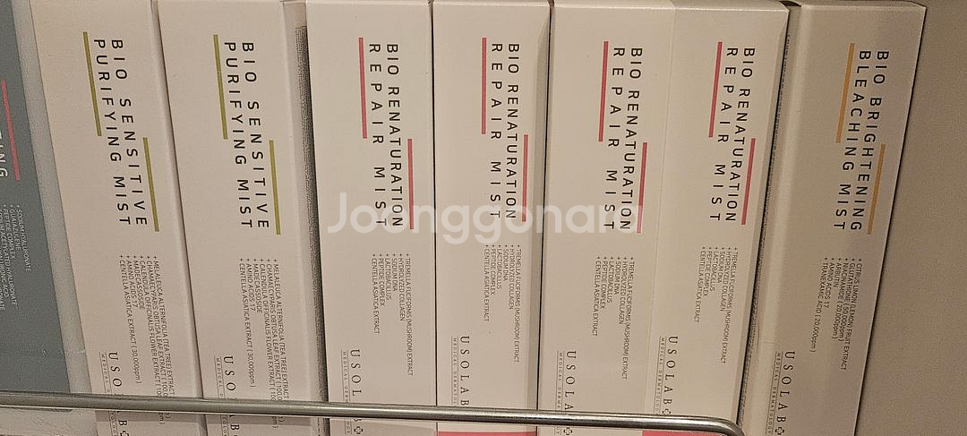 EGF FGF 재생 미스트 제품들--0