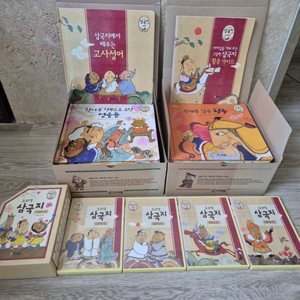 프뢰벨 삼국지 총 30권 셋트 팝니다~