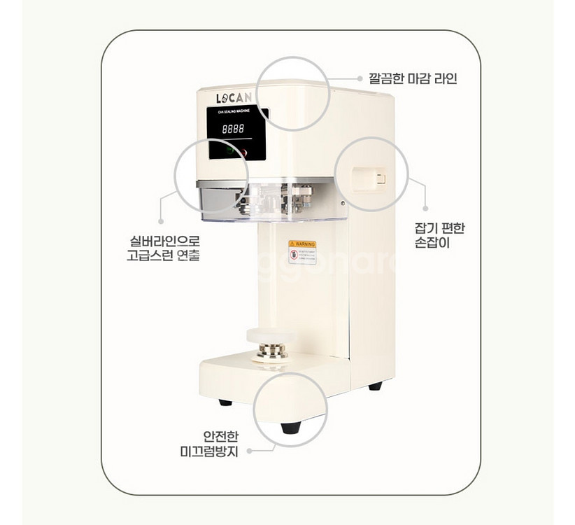 *알루미늄캔 가지고 있는거 전부 드려요* 로캔 캔 실링--2