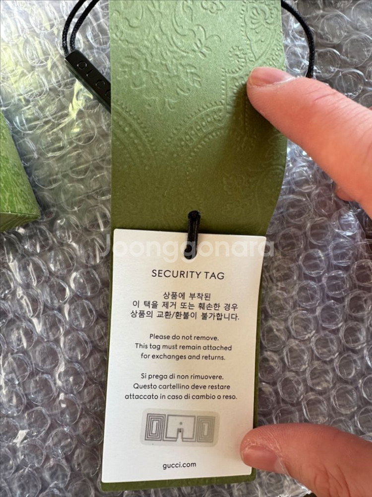 (풀박스,12호) 구찌 인그레이브드 반지--5