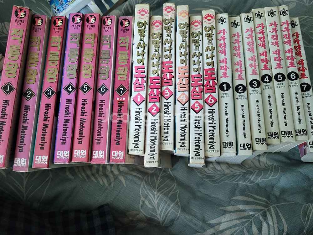 모토미야 히로시 작품 5가지 일괄판매(가격내림+서비스)--2