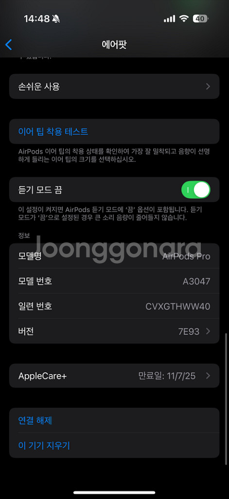 에어팟 프로2 c타입 애케플 25년 11월--2
