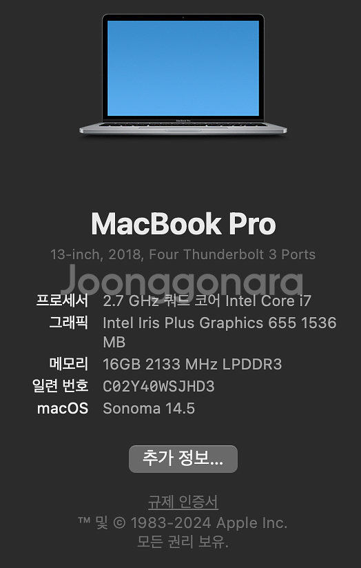 맥북프로 2018 i7 터치바 13인치--2