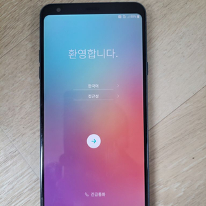 LG Q8 스마트폰
