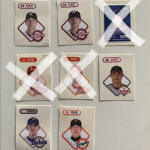 Kbo 크보빵 띠부씰 띠부실 주승우 하영민 김대현 박상