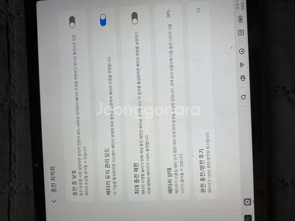 레노버tap M11 테블릿pc 루나그레이128GB 와이--1