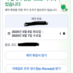신라스테이 광화문