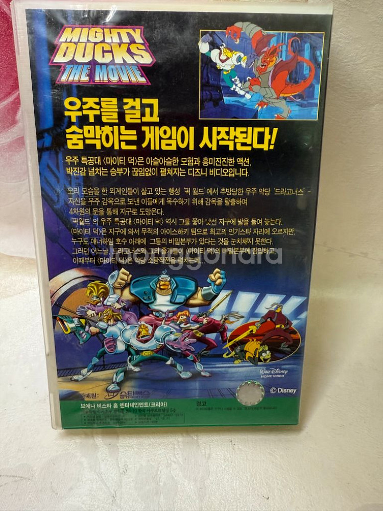 비디오테이프 우주특공대 마이티덕 더무비1997년--1