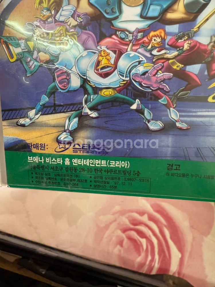 비디오테이프 우주특공대 마이티덕 더무비1997년--2