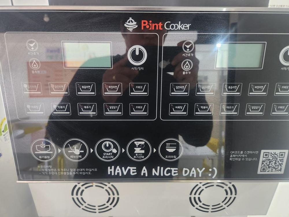 멀티라면조리기 포인트쿠커 이미지