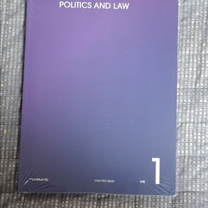 정치와 법 대성 최여름T 써머 N제 시즌1 새상품