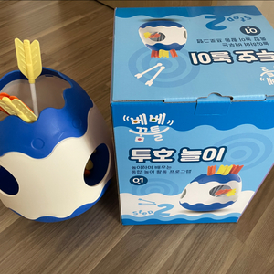 장난감