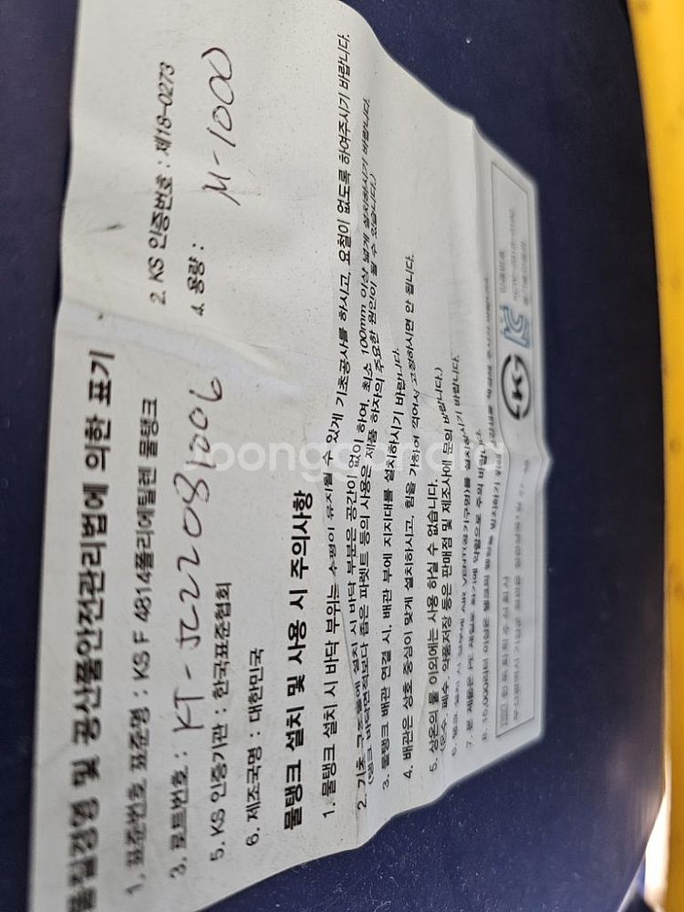 물탱크 워터펌프 고압호수 작업선 세트--2