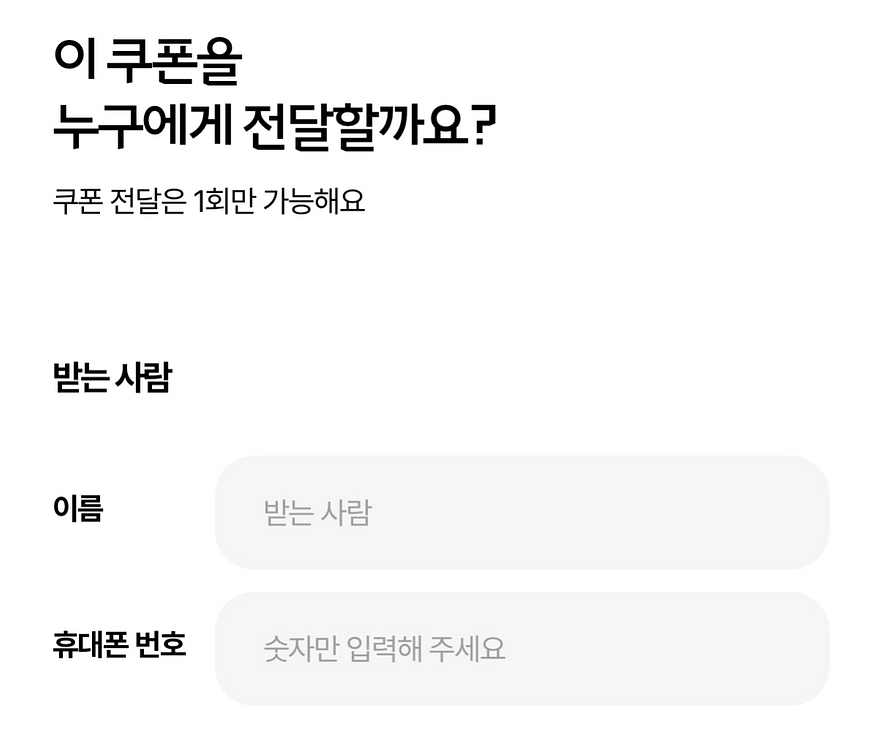 배민 5000원 쿠폰--1