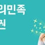 배달의 민족 2만 배민 2만원 상품권 쿠폰 사요