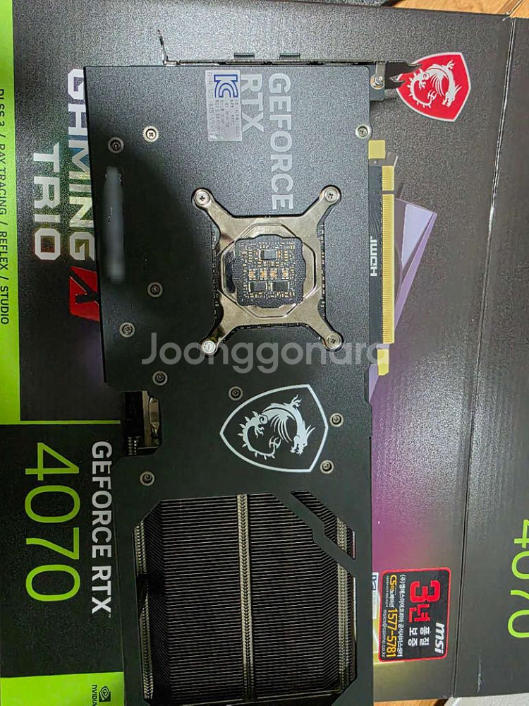 RTX4070 GAMING X TRIO 12G(직거래)--2